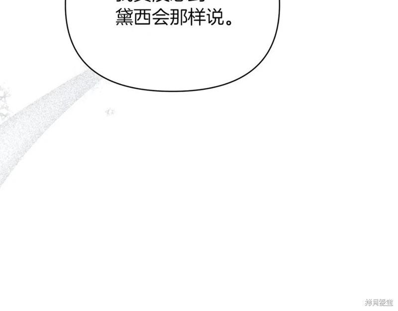 第55话114