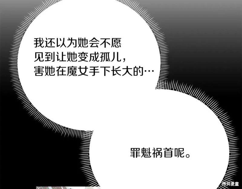 第55话117