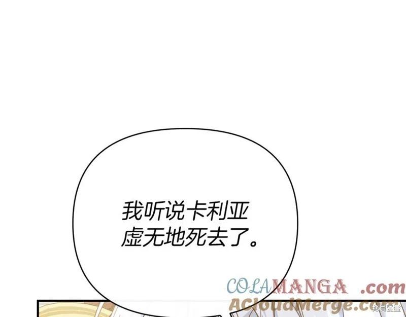 第55话124