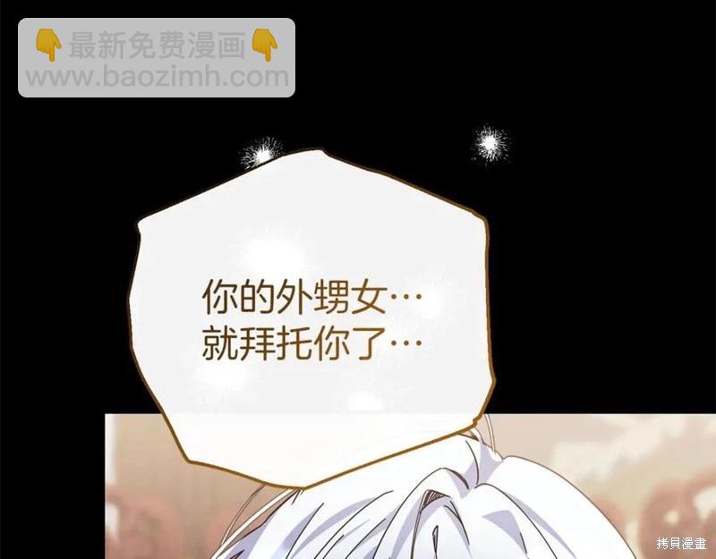 第55话14