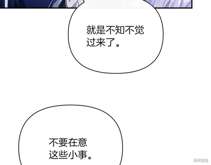 第55话174