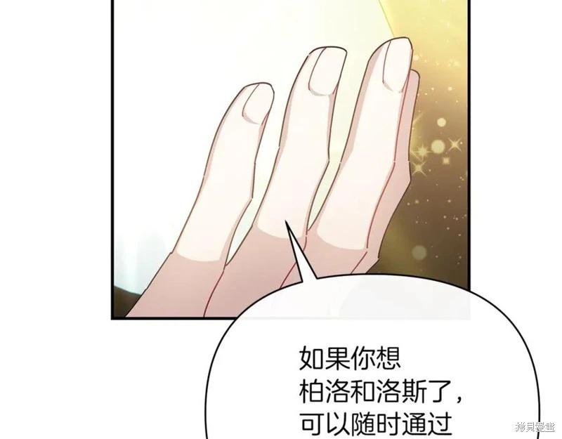 第55话186