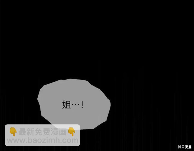 第55话2