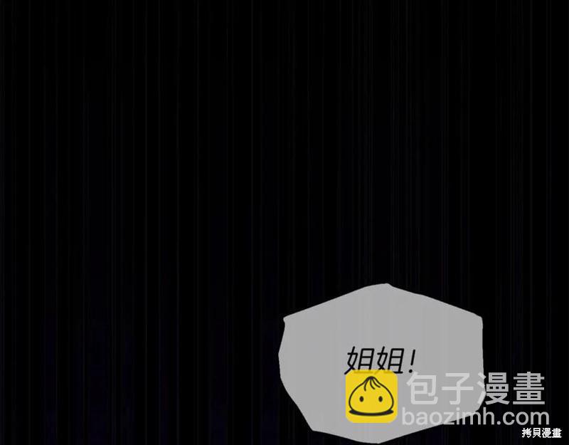 第55话3