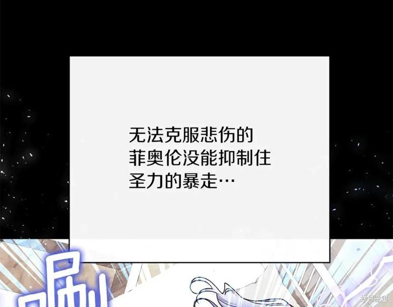 第55话31