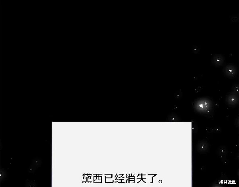 第55话35