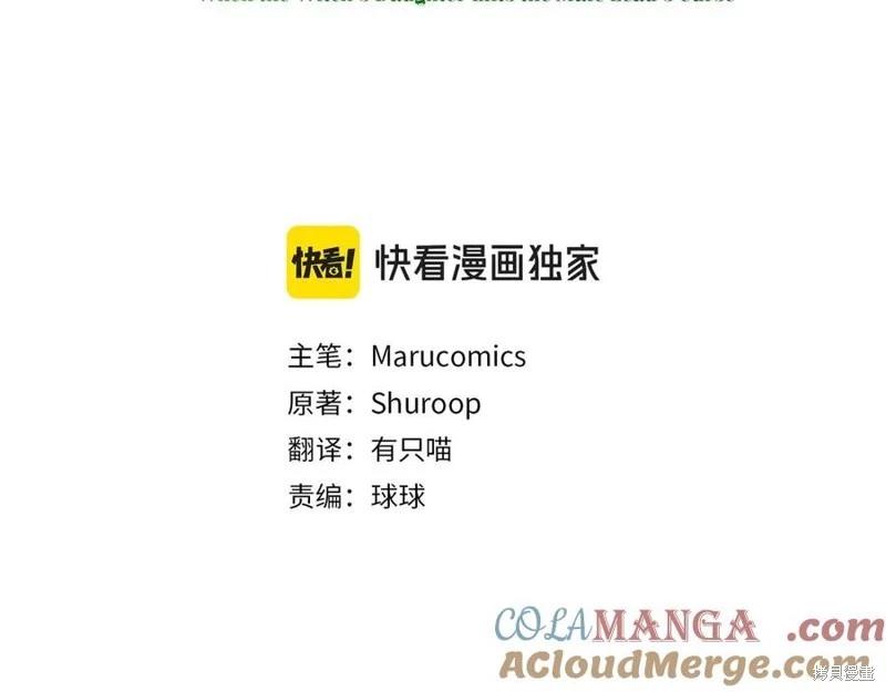 第55话40