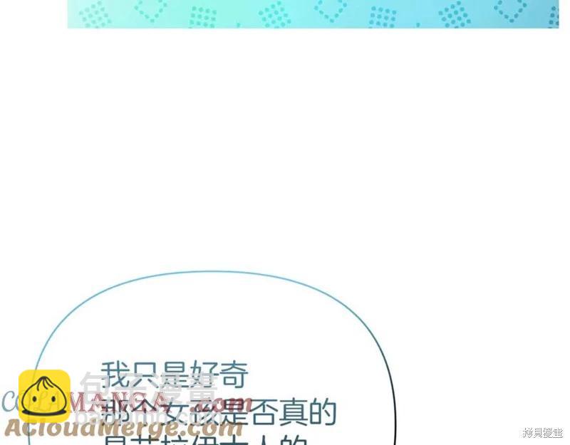 第55话44