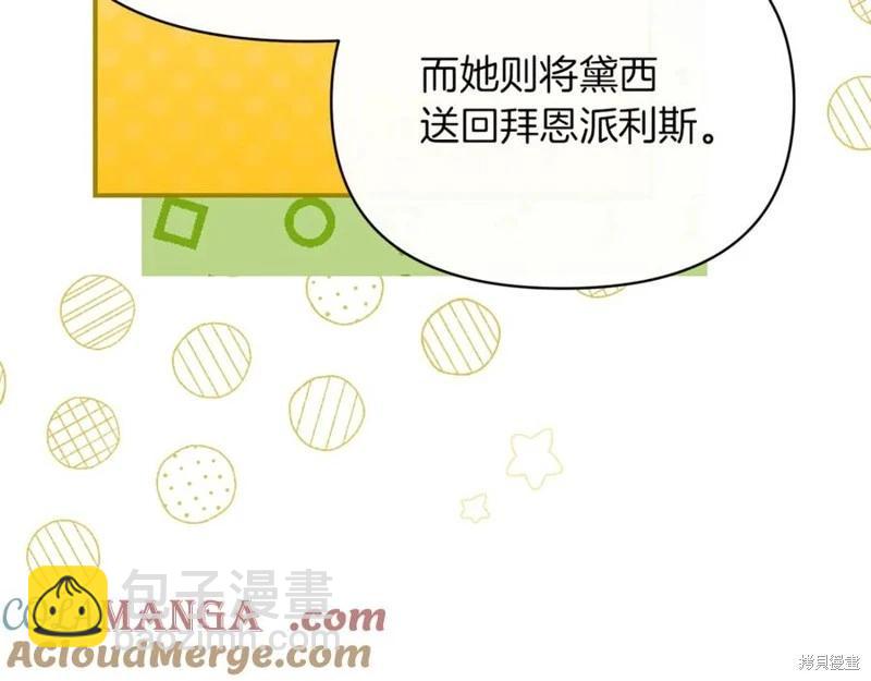 第55话60