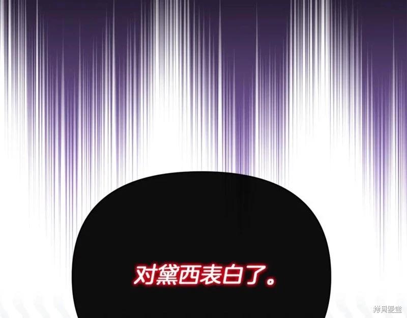 第55话73