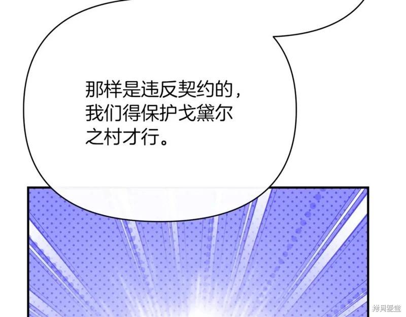 第55话94