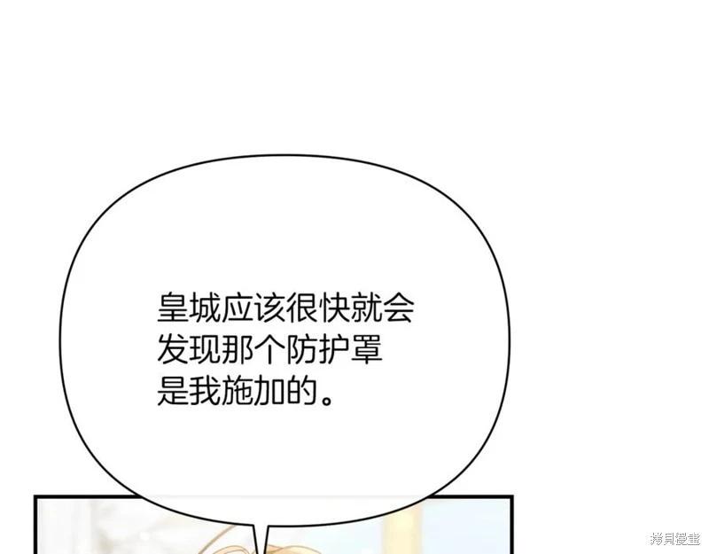 第55话97