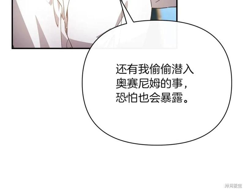 第55话99