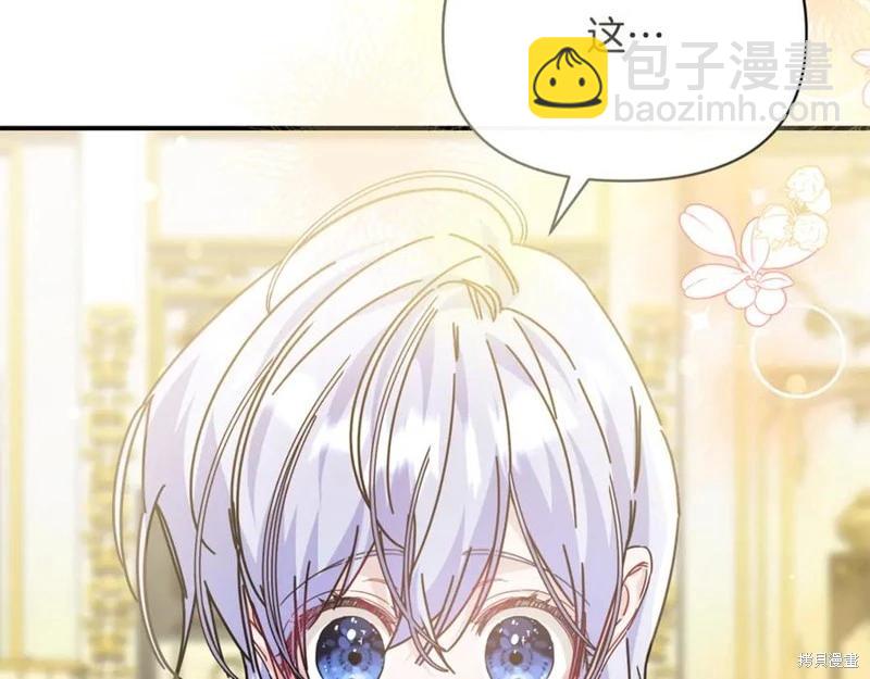 第56话10