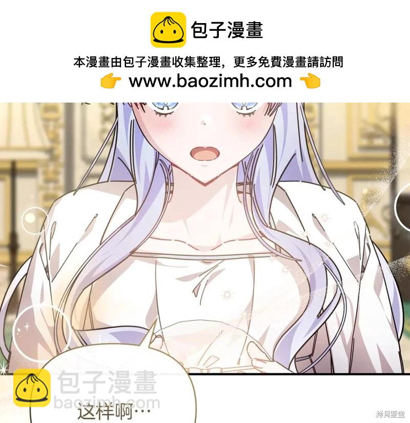 第56话11