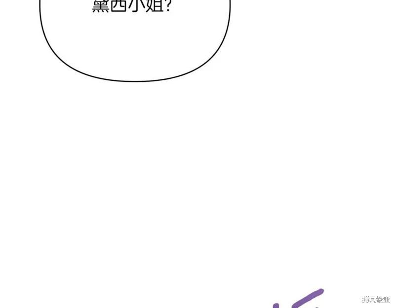 第56话118