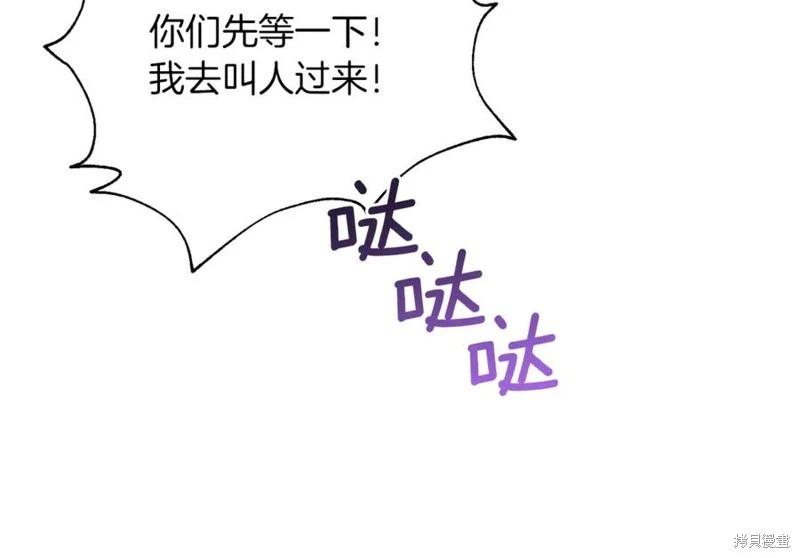 第56话127