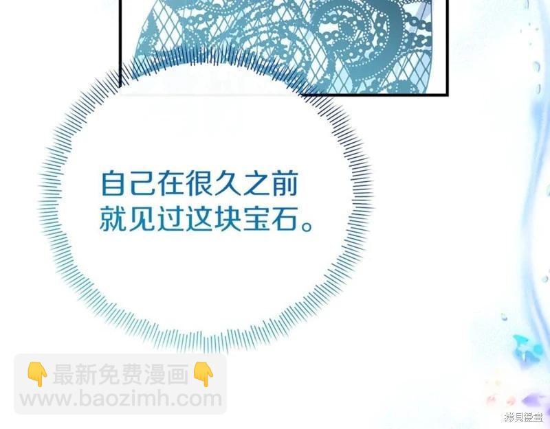 第56话133