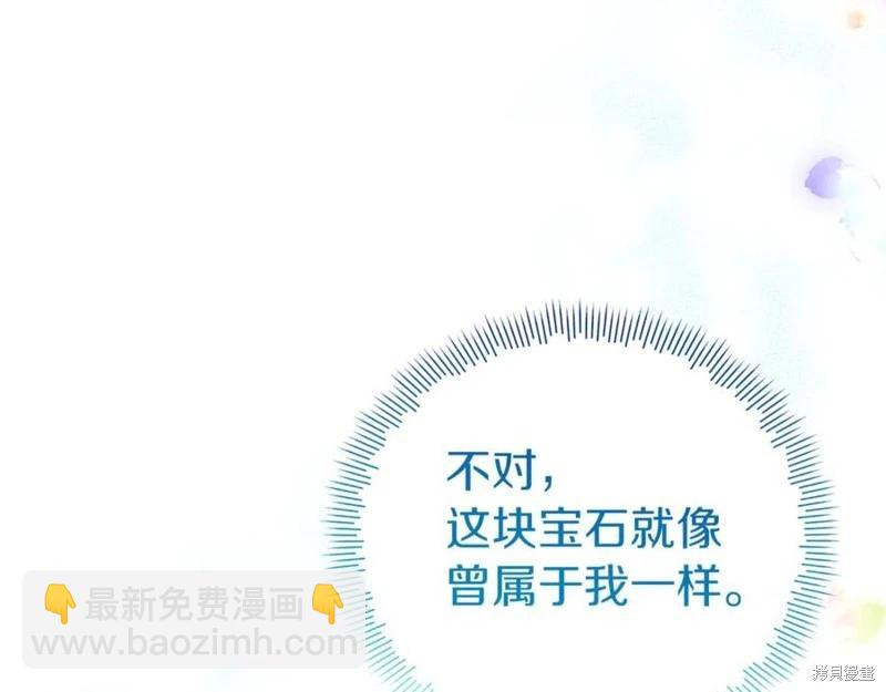 第56话134
