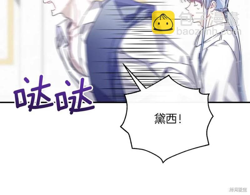 第56话143