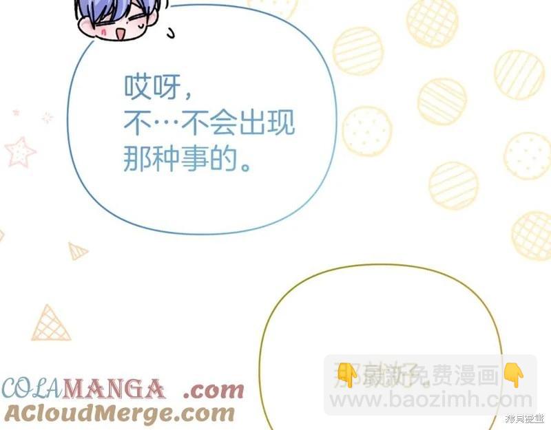 第56话16