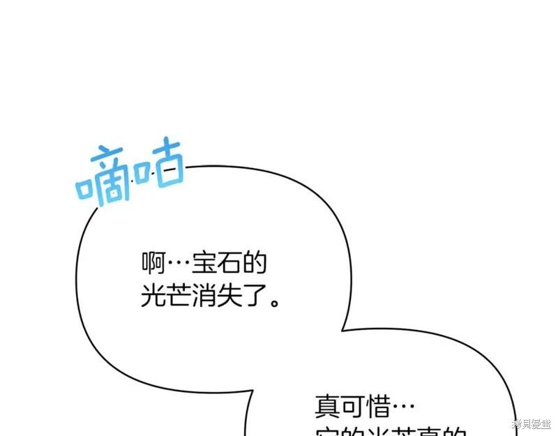 第56话170