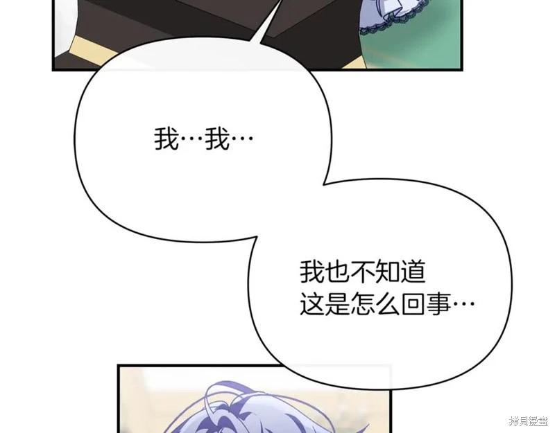 第56话181