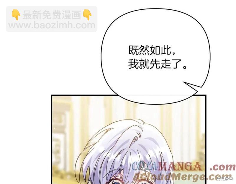 第56话20
