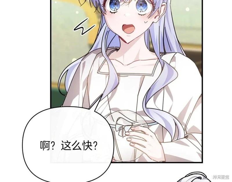 第56话21