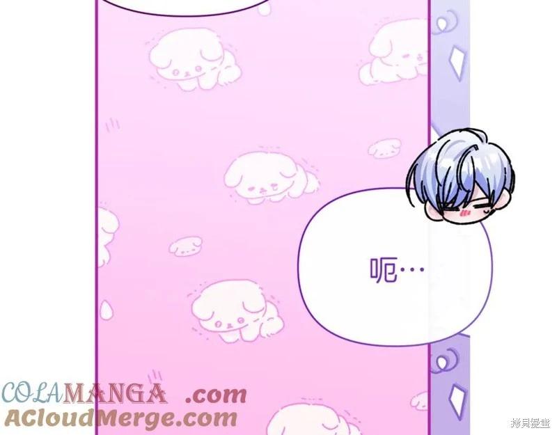 第56话24