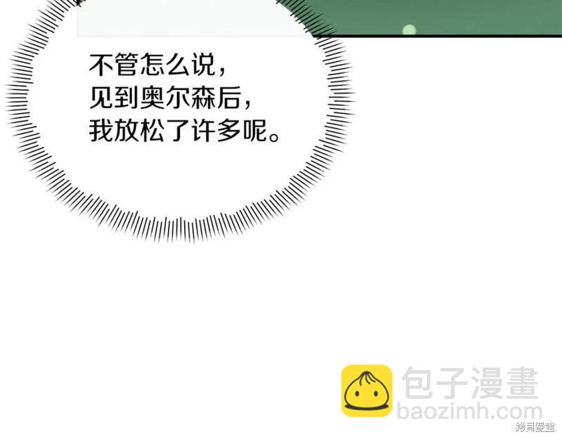 第56话27