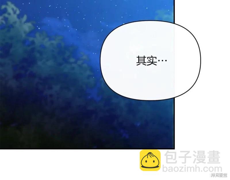 第56话29