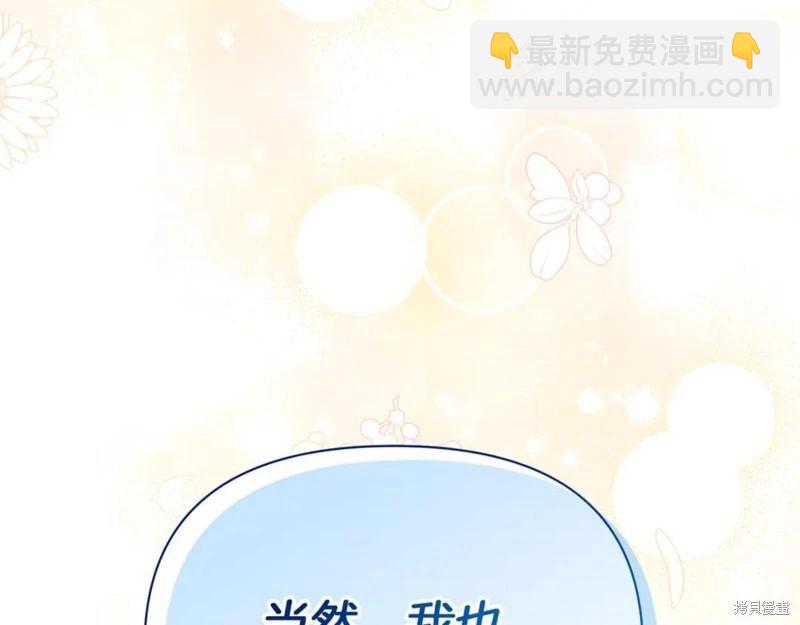 第56话3