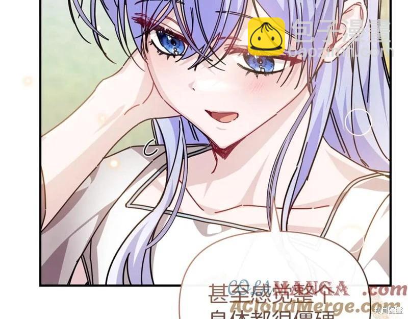 第56话32