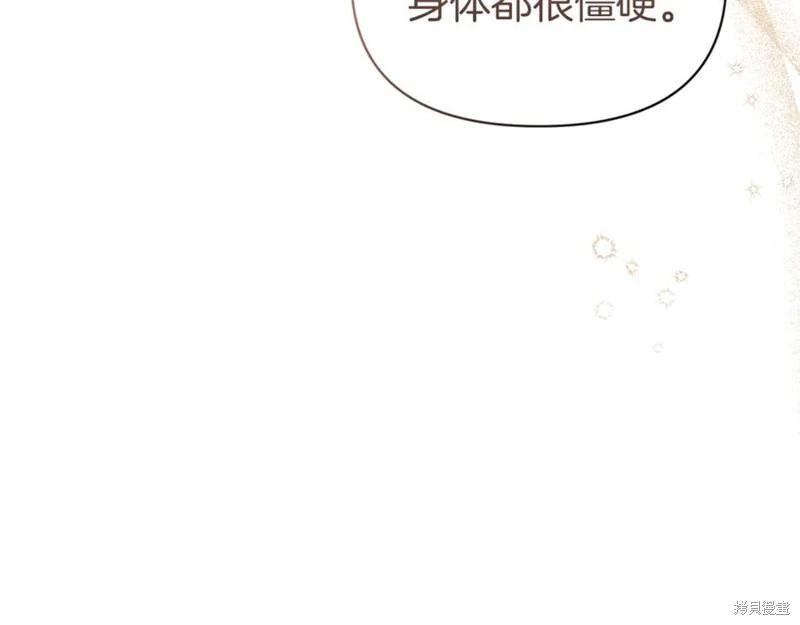 第56话33