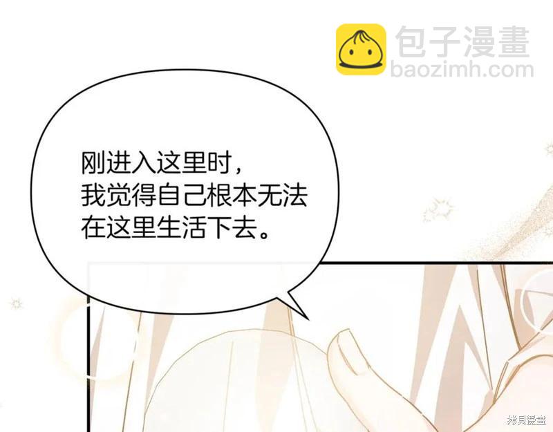 第56话34