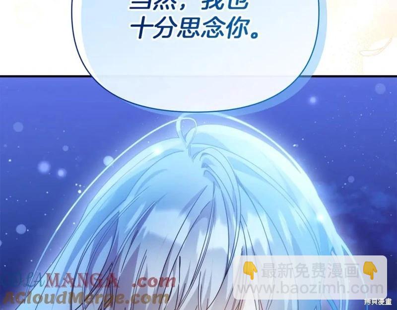 第56话4