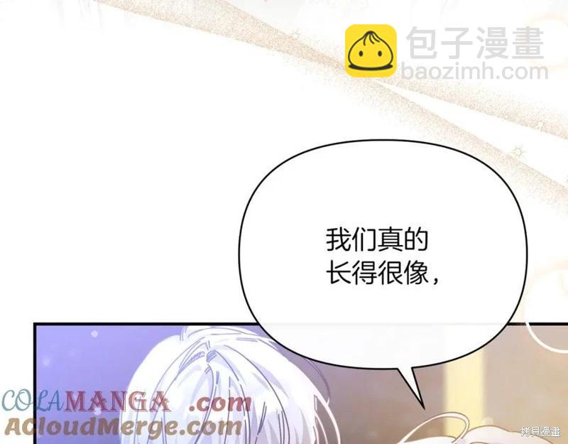 第56话40