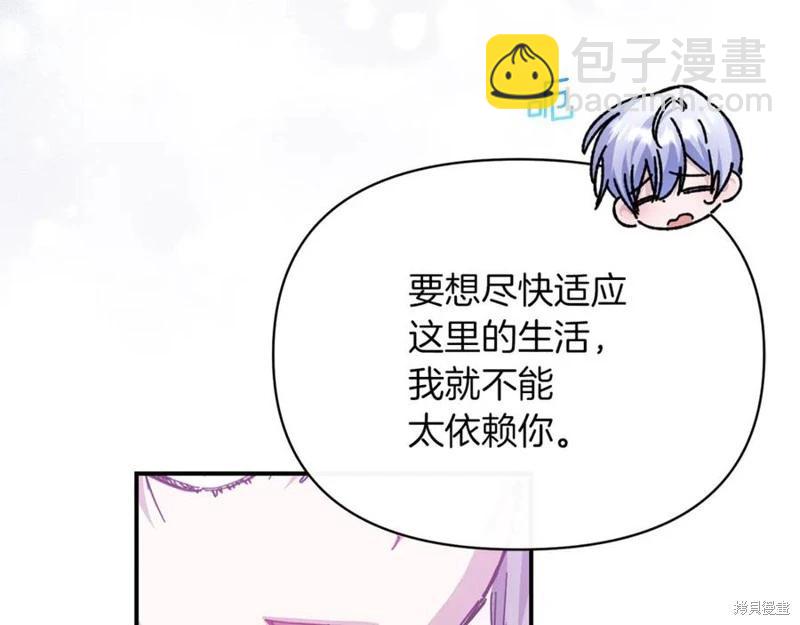 第56话46