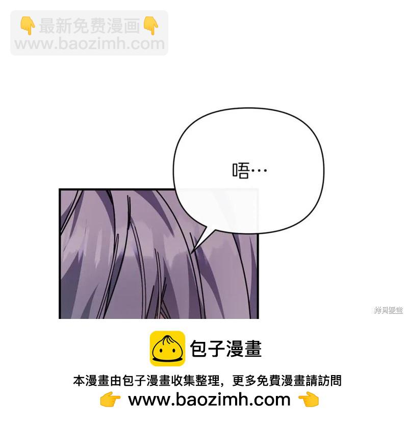 第56话53