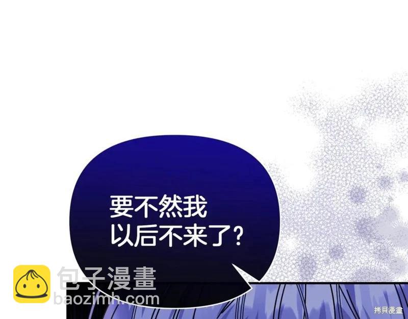 第56话55