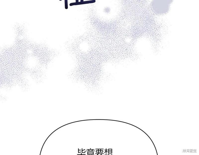 第56话57