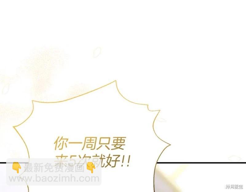 第56话67