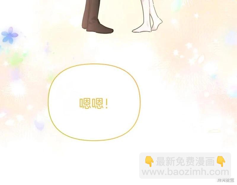 第56话77