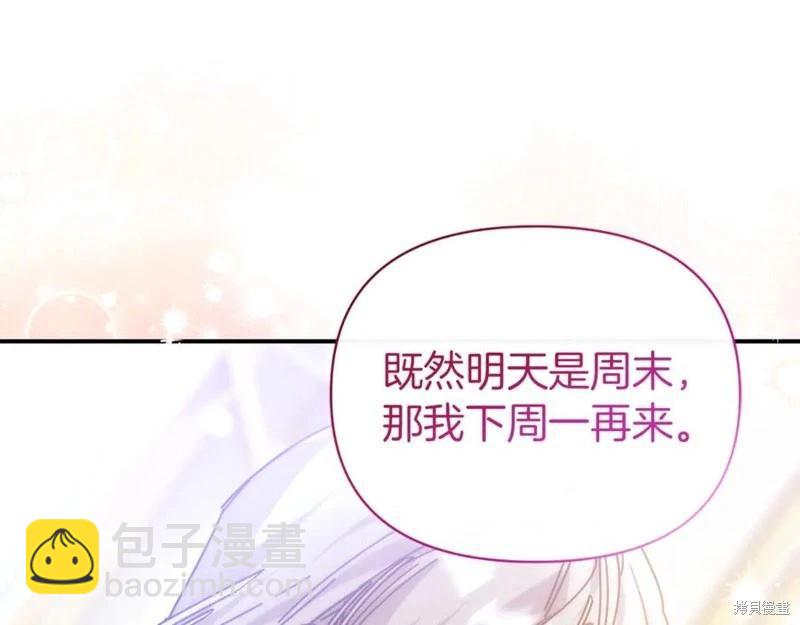 第56话79