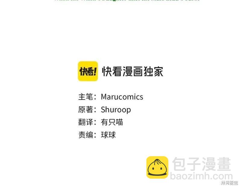 第56话86