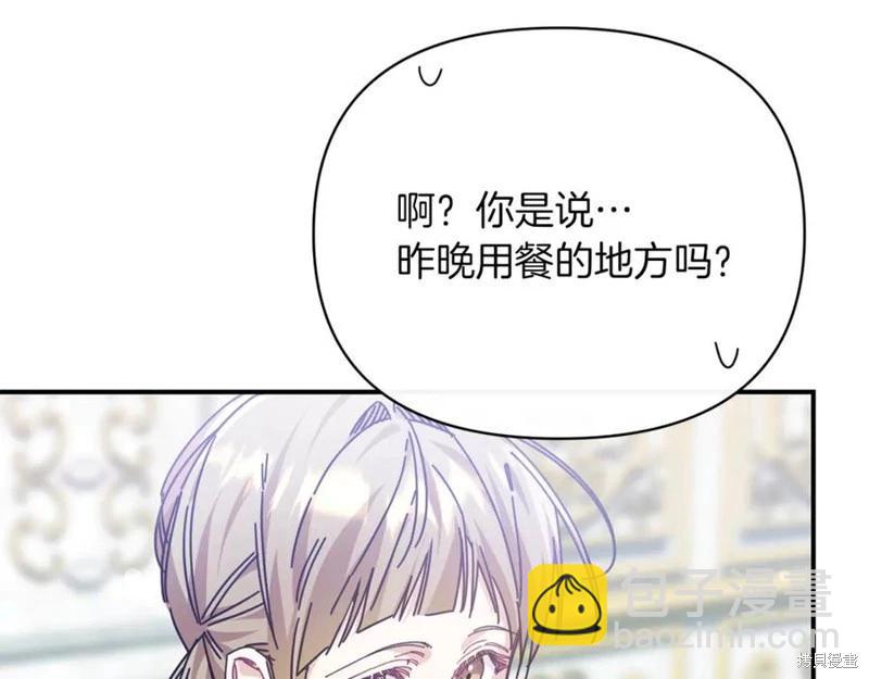 第56话93