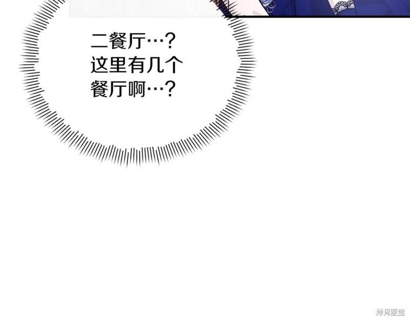 第56话97