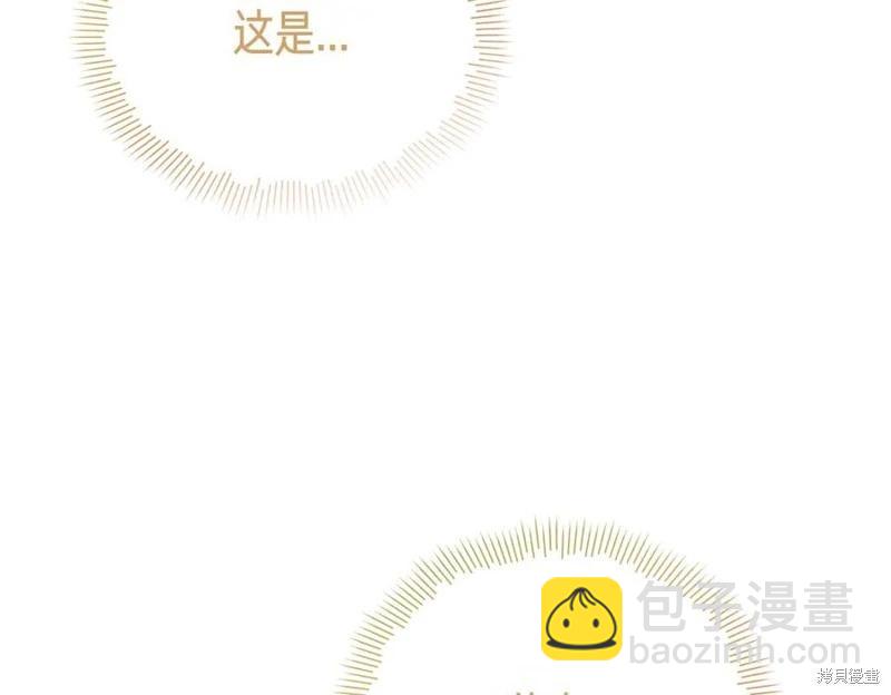 第57话10
