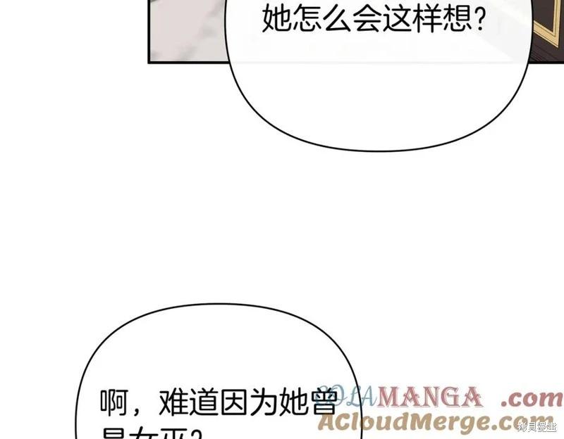 第57话100